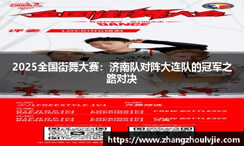 吉祥访APP