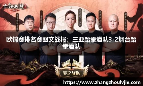 吉祥访平台