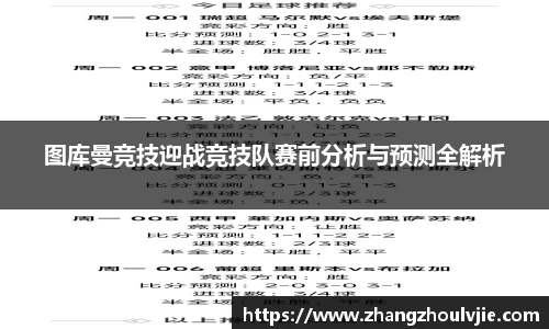 吉祥访首页